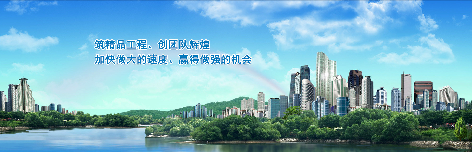 赣阳建工集团有限公司 赣阳建工集团有限公司