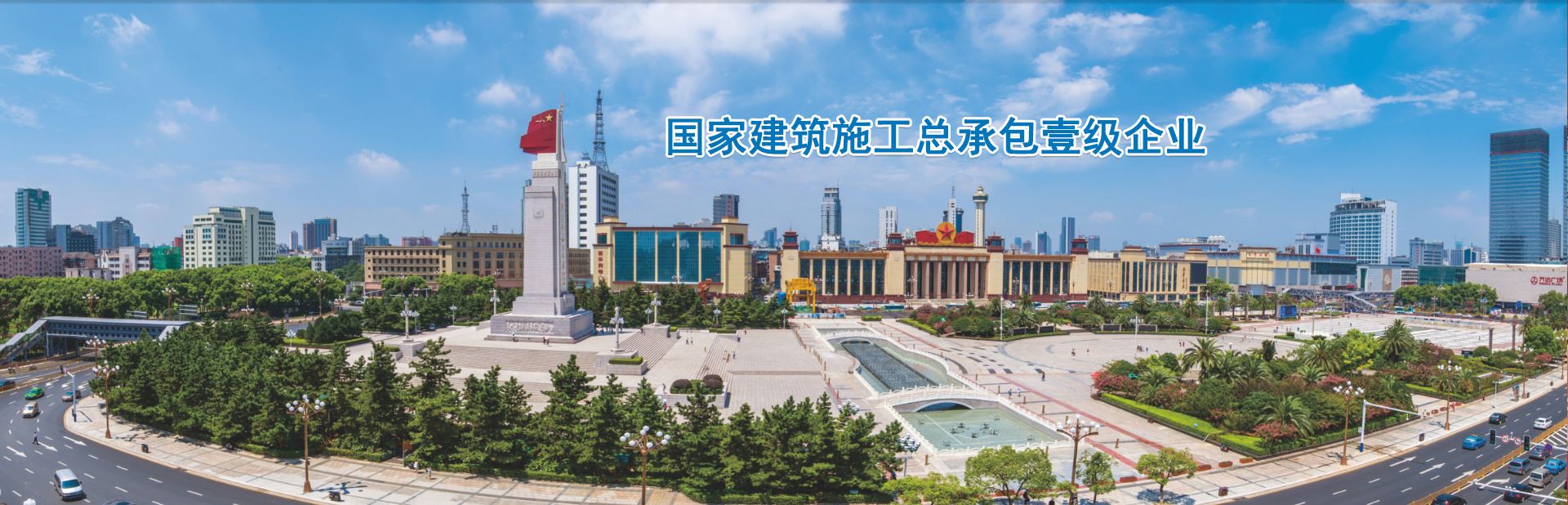 赣阳建工集团有限公司 赣阳建工集团有限公司