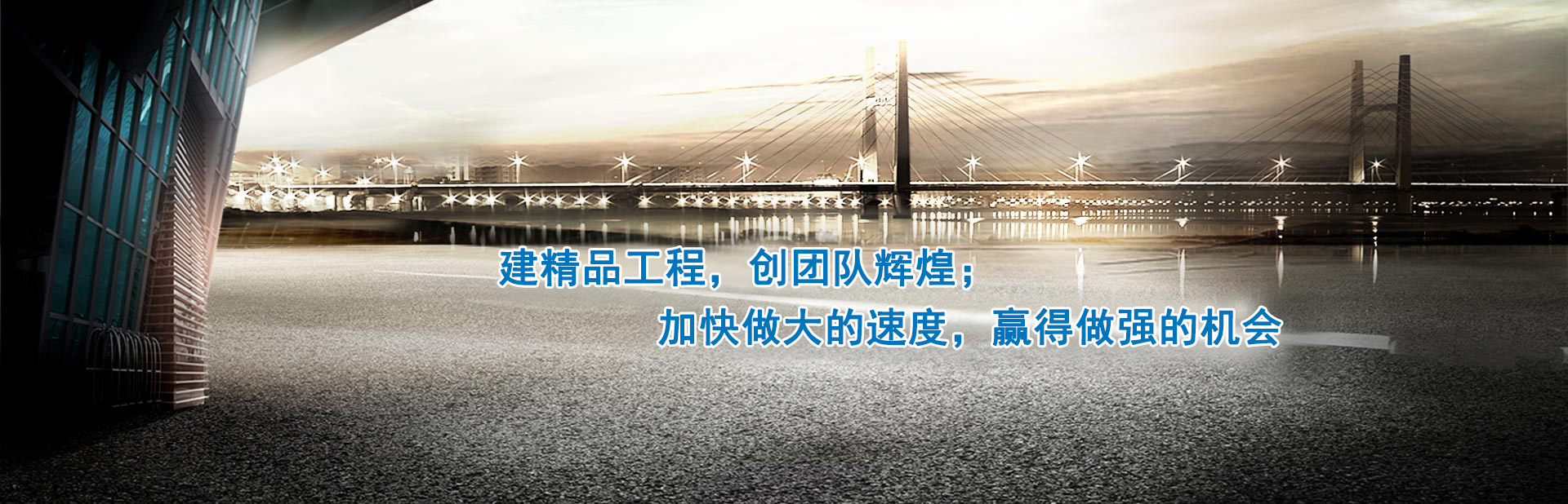 赣阳建工集团有限公司 赣阳建工集团有限公司