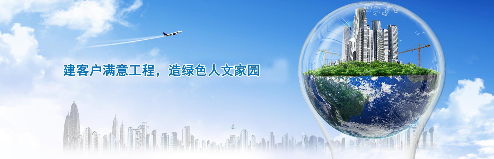赣阳建工集团有限公司 赣阳建工集团有限公司
